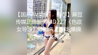 美乳小女友今天做爱好主动，肉棒骑累了就用舌头奖励她的小穴