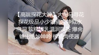 寻花偷拍系列-男主约了个高颜值大奶美女啪啪…