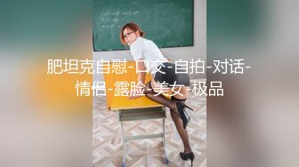 STP31059 国产AV 麻豆传媒 MPG0052 替父亲操操看新女友 李蓉蓉 VIP0600