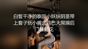 短发小姐姐性感骚