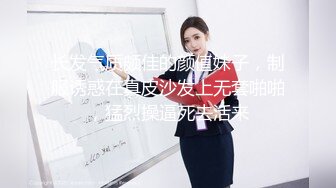 【经典SP❤️剧情甄选】《后妈和女儿的故事》轻SM打屁股 漂亮女孩翘挺美乳看着真招人稀罕