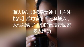 [亞洲無碼] 泡良最佳教程 完整版未流出【哥不是那样人】大二绝美学生妹 标准的南方小美女 脱了奶子还巨大 对白精彩值得观摩品味[RF_MP4_1510MB]