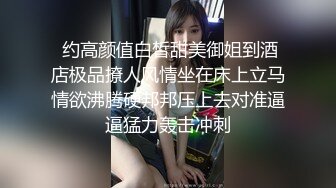  大奶美女无毛鲍鱼真的太嫩太紧，奶子是极品晃的也好看