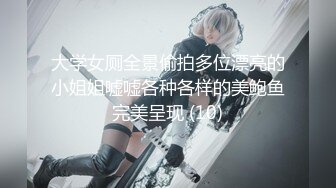 [无码破解]YMDD-361 爆発奥さん 気品溢れる若妻の下品でドスケベなハメ潮11連発 森沢かな