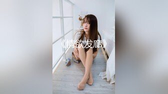 G奶肉感十足颜值骚女下海小尺度诱惑，丁字裤高跟鞋，揉捏巨乳翘起肥臀，掰开肥穴若隐若现，穿上黑丝M腿揉穴