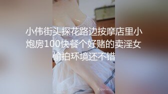 完美露脸,极品短发女神,酒店中女仆狗链装