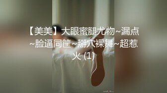 [mp4]STP27161 高能萝莉 长开了爆乳身材尤物女神▌安安老师 ▌剧情骚话肉棒调教 幻龙阳具速肏嫩穴 粉嫩蜜壶刮擦出好多白带 vip0600