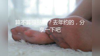 【新速片遞】    【超正点❤️女神】桥本香菜✨ 超性感圣诞特辑肉棒礼物 丝袜诱惑足交挑逗 骚丁嫩穴刺入瞬间爆浆 狂肏G点灌精内射[802MB/MP4/48:1