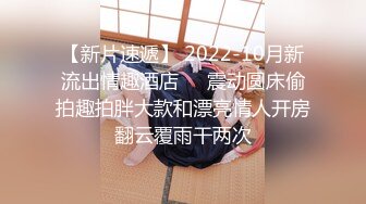 』最新流出❤️古典舞学妹 白富美留学生 白虎小萝莉 众多骚婊 羡慕大神的钞能力 夜夜做新郎03年女仆1 (6)