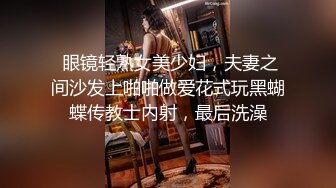 狂插02年学生妹的嫩穴，反差婊叫的很浪