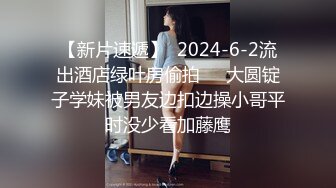 ❤️E奶学妹和男友胶囊旅馆啪啪被曝光 (3)