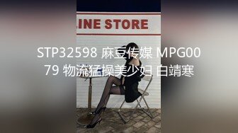  2024-05-19 绝对领域LY-57美乳姐姐的性体验课