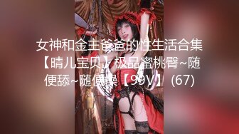 ✿窈窕美少女✿元气满满清纯美眉 白嫩娇体 粉嫩多汁小嫩穴 被无套输出 小穴太紧只能慢慢抽插 极品可爱小尤物