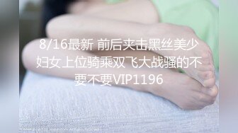 海神侄子爆肏嫂子3.0 大哥去喝酒在家肏他老婆 哥哥厉害吗嫂子 弟弟更舒服你的真大嘻嘻 太精彩了我艹