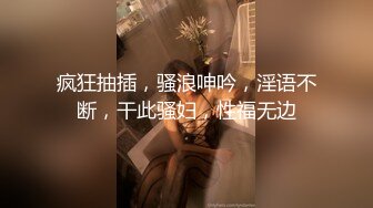 STP30564 十分淫荡美少妇！黑丝美腿高跟鞋！翘起双腿埋头舔逼，跪在椅子上后入爆操，蜜桃美臀上下套弄 VIP0600