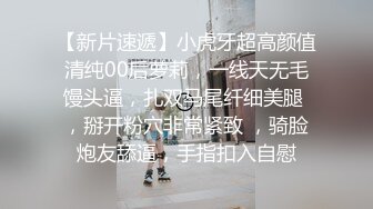 星空传媒 不一样的换妻计划 妻子的报复 老公爱上她闺蜜 老婆出轨他好友