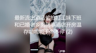 贫乳学生制服清纯学生妹,眉目之间纯情无比,脱下束胸,奶子还没发育,需要哥哥揉大