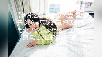 后入情趣人妻