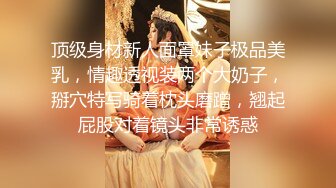 内射汉服白虎小母狗，极品颜值软妹！【国内禁售的女用科技到货】