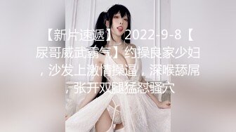 服装店男老板与风韵犹存少妇员工收款台里偸偸打炮内射 崛起翘臀后入