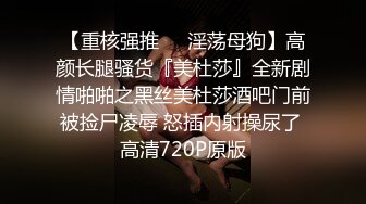 露脸眼镜学生妹小屁股又挺又翘❤️被按住双腿抽插