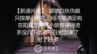 麻豆传媒 MCY0084 伦理错乱 见色起意继子迷奸小妈