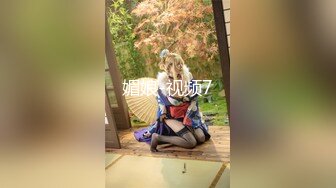 万人求重磅福利，OF极品大乳头原味小清新反差女神【纭纭】订阅，白皙蜜桃臀粉嫩美鲍道具紫薇各种淫态勾引 (5)