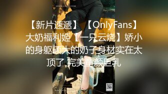 《顶级震撼秘极品骚婊》最新流出万狼求购OnlyFans地狱调教大咖【G王】付费解锁私拍~骚母G户外爬行露出啪啪双通 (3)