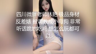 ★☆全网推荐☆★对话淫荡，超强PUA大神约炮专家把露脸纹身少妇拉下水各种淫语道具啪啪调教，骚货如痴如醉的享受着 (16)