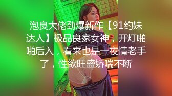 【新片速遞】 ⚫️⚫️【未流出稀缺重磅】C罩杯，东北吉林AV女优【陈美慧-陈老师】步兵OF官网订阅福利，一挑三无套