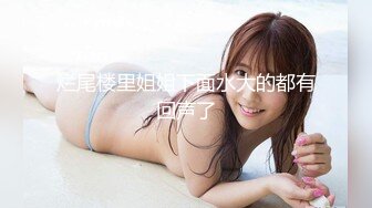 清纯萝莉天花板 粉色情人 油光丝袜女仆上演各姿势性爱 水嫩一线天白虎嫩B让人流口水