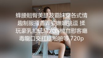 STP32911 星空无限传媒 XK8181 迷奸前任报复小三 珂珂 VIP0600