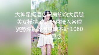 【新片速遞】第一白虎美穴18极品萌妹，扎着麻花辫黑白丝袜，翘起双腿给你看小穴 ，按摩器玻璃棒双管齐下 ，奶子上抹酸奶浴室喷水[2.42G/MP4/03:36:22]