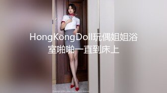 91CM071.玛丽莲.堕落人妻4.沦为肉壶的老婆.初次尝试4P轮操.91制片厂