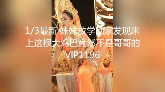 洛杉矶华人留学生网红『妮可』高颜值性爱私拍 约战两粉丝疯狂3P 前怼后操 爆射一逼