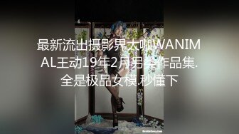 蜜桃影像傳媒 PME040 虛榮女記者被爆操 李慕