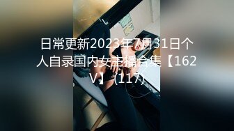 3/31最新 短发小少妇露脸道具狗链乳夹JK制服圆润奶子跳蛋自慰VIP1196