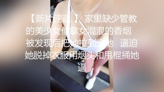 情趣酒店偷拍老牛吃嫩草胖叔和年轻貌美美女开房