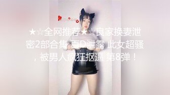 中文字幕 极品气质美女主持人制服美腿温柔撩人挡不住