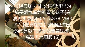 21世纪绝世巨乳尤物，穿搭尽凸显波霸的魅力，两只豪放的大白兔露出来抖奶真是迷死人噢，乳交起来一定爽飞！