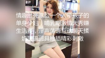 妈妈桑的活就是好 D奶肥臀楼凤 床上一条龙服务！