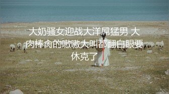 【YESU】约啪大神1号女主 调教 扣穴 啪啪 付费群高价福利，小母狗真粉 (2)