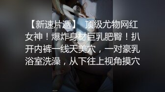 极品少妇，白白净净，光滑的屁股后入