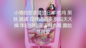 天美传媒TM0119 惩罚大奶lo娘亲妹妹二次元少女两度被强制抽插-林妙可