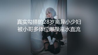 西安某音公司的鉴黄师床上表现