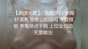 巨乳嫩妻在老公面前_無奈下海高潮不斷麻豆