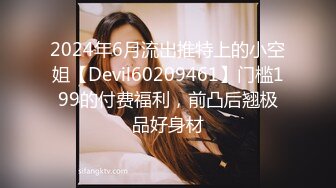 STP31640 天美传媒 TMG125 到府服务的情趣按摩师 张雅婷(小捷)