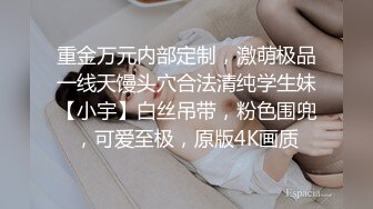 自收集91视频合集 超多极品反差婊骚货  调教骚货母狗 极品黑丝兔女郎 视频合集【556v】 (152)