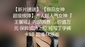 STP24522 麻豆傳媒 RR002 性感人妻勾引小叔 赤裸人妻背叛丈夫 VIP2209