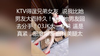 7-28小马寻花 约啪高个子靓妹，听聊天是个情场老手，直奔主题狂干两炮